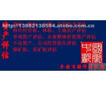 版权评估热卖促销